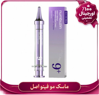 کرم دور چشم نامبوزین شماره 9 رتینول و NAD